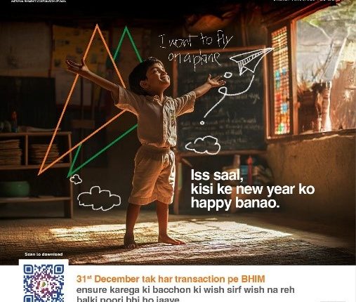 BHIM Partners with CRY for ‘Gift Happiness’ Campaign, Bringing Joy to Underprivileged Children