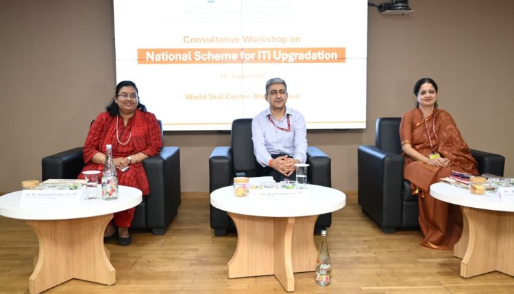 Consultative Workshop on the National Scheme for ITI Upgradation