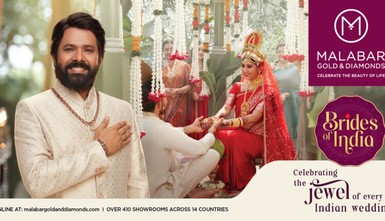Malabar Gold & Diamonds Unveils Grand 15th Edition of ‘Brides of India’ Campaign, Celebrating India’s Diverse Bridal Heritage