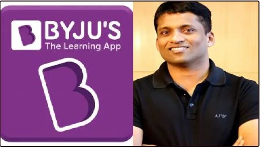 Byjus