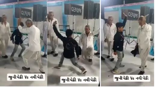 Gujurat