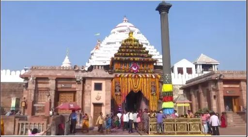 Jagannath