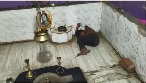 Mandir