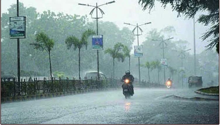 Rain