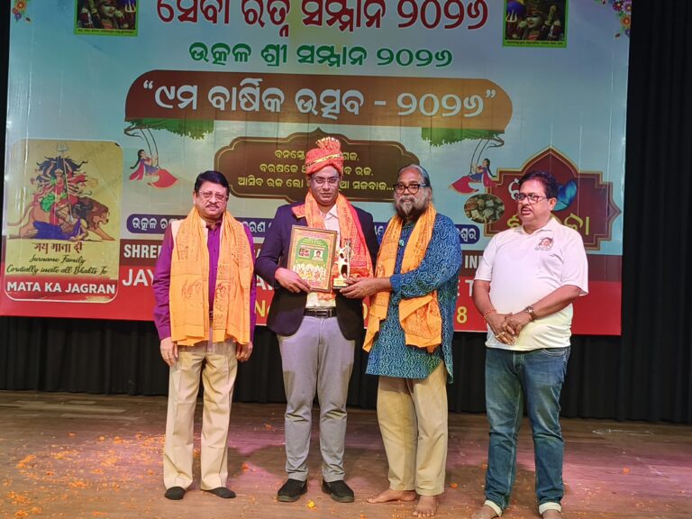 SEVA RATNA AWARD PHOTO