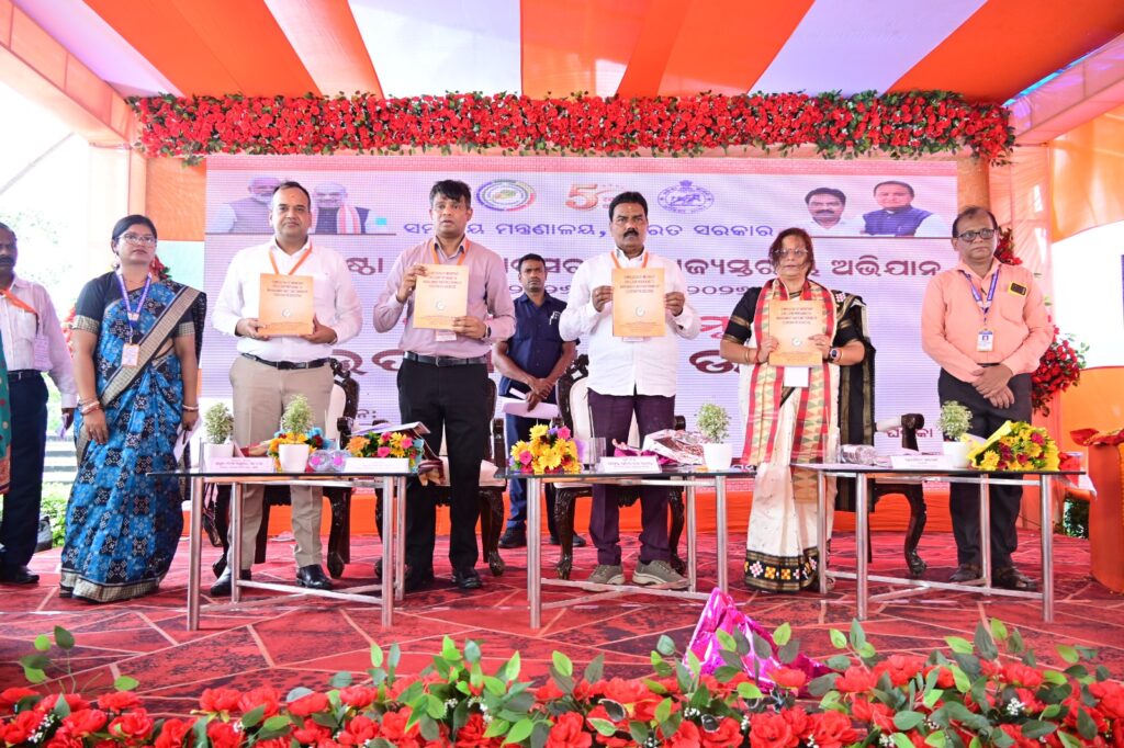 samabaya-samachar-book-release-cooperative-bhavan-odisha